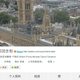 David Cameron’s Sina Weibo page. He has 158,172 followers.